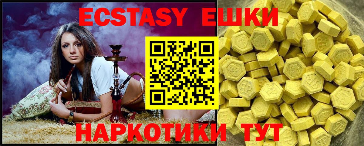 Саянск  Ecstasy louis Vuitton  Вход с VPN 