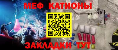 молекула духа Пугачёв