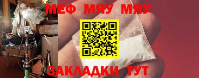 метамфетамин Пушкино