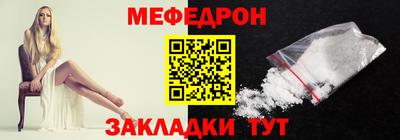метамфетамин Пушкино