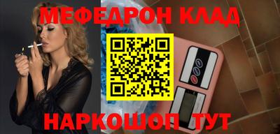 метамфетамин Пушкино