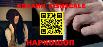 молекула духа Пугачёв