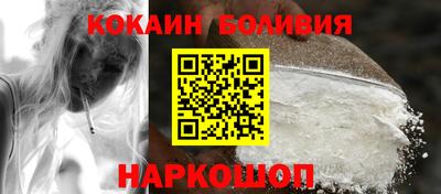 молекула духа Пугачёв