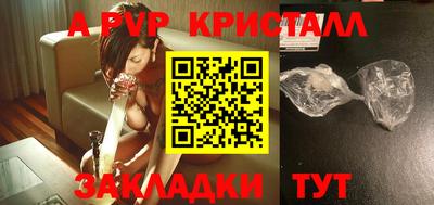 дурь Пыть-Ях