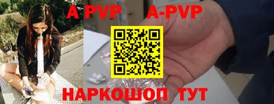 метамфетамин Пушкино