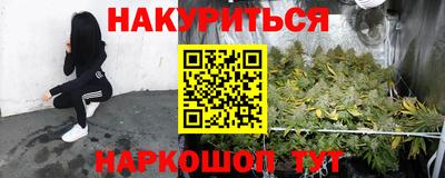 метамфетамин Пушкино