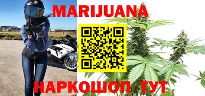 метамфетамин Пушкино
