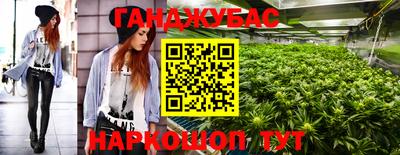 дурь Пыть-Ях