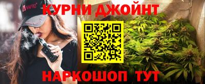 метамфетамин Пушкино