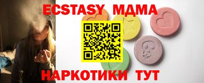 молекула духа Пугачёв