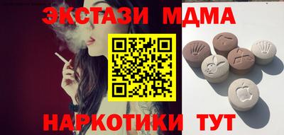 метамфетамин Пушкино