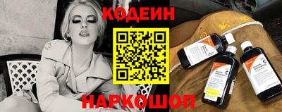 молекула духа Пугачёв