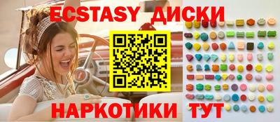 молекула духа Пугачёв