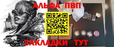 дурь Пыть-Ях