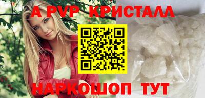 дурь Пыть-Ях