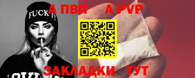 молекула духа Пугачёв