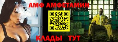 метамфетамин Пушкино