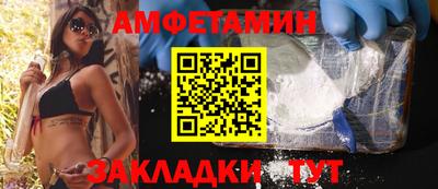 молекула духа Пугачёв