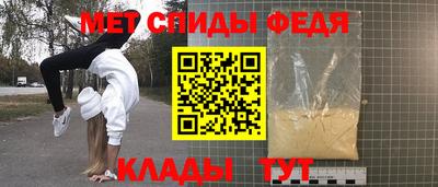 метамфетамин Пушкино