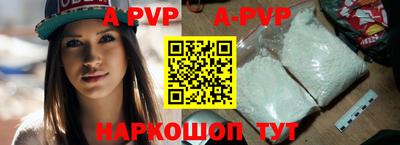 молекула духа Пугачёв