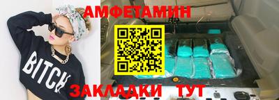 молекула духа Пугачёв