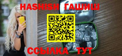 метамфетамин Пушкино