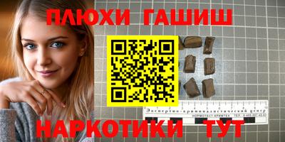 молекула духа Пугачёв