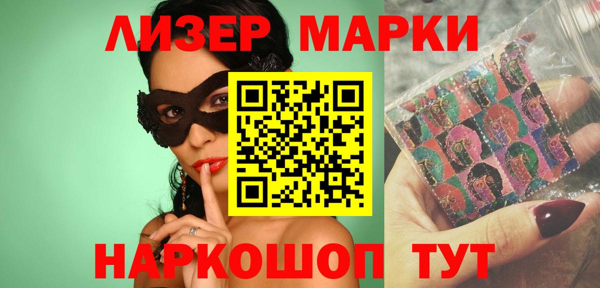 ЛСД экстази ecstasy  LSD-25 экстази  Вход с VPN  Саянск  ЛСД экстази кислота 