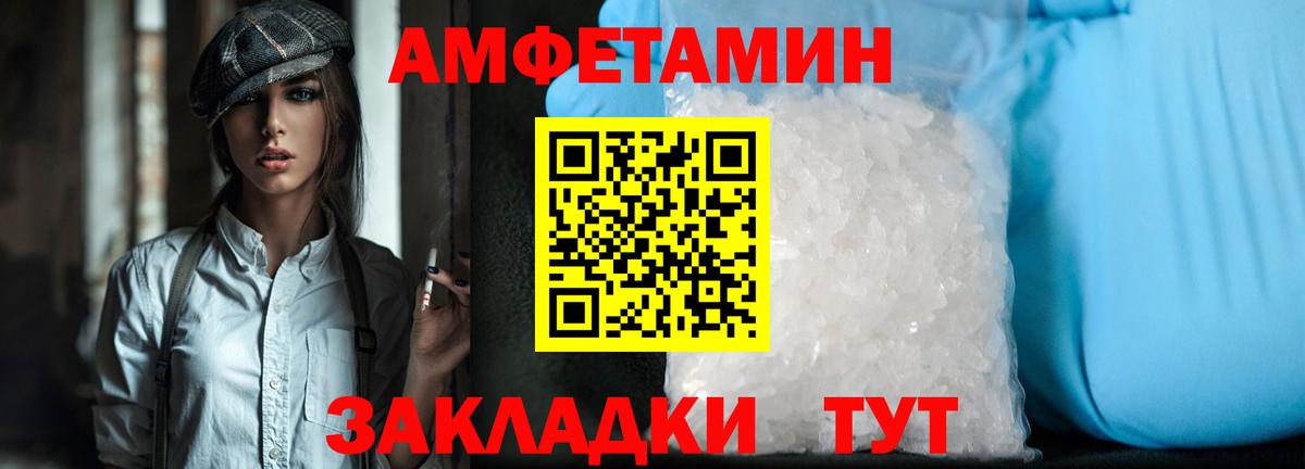 Первитин Декстрометамфетамин 99.9%  Первитин Декстрометамфетамин 99.9%  Саянск  Вход с VPN 
