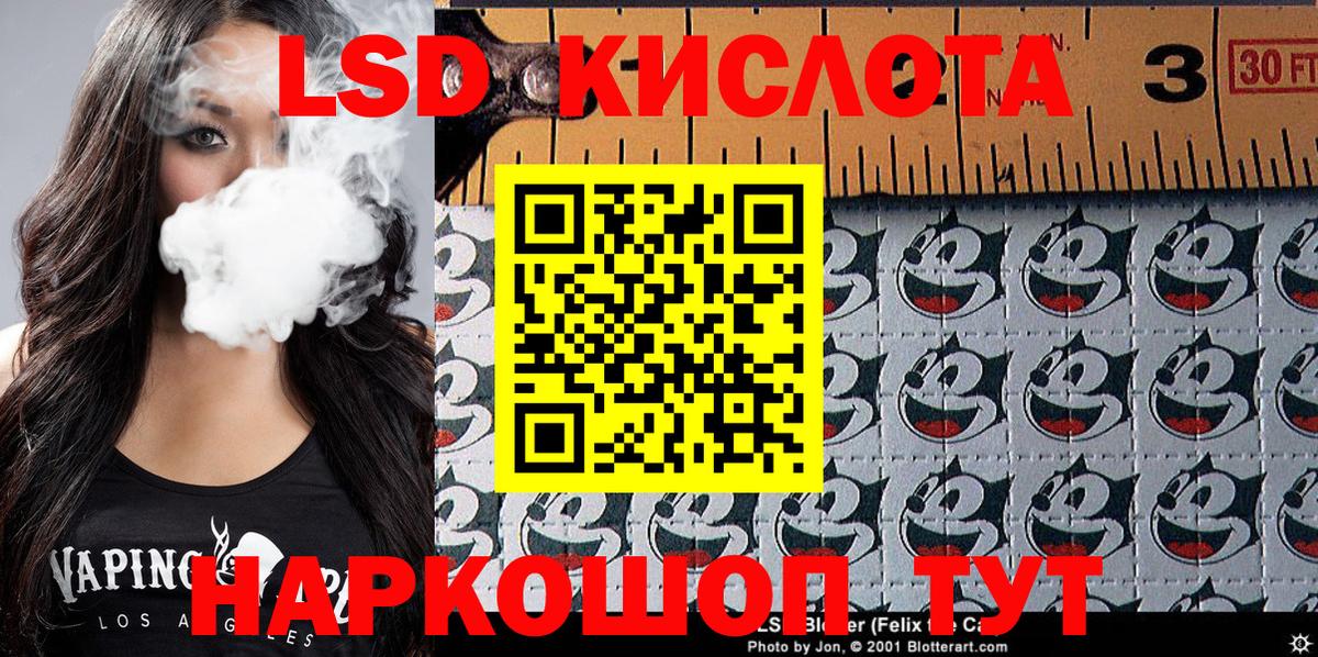 Наркотические марки 1,8мг Саянск