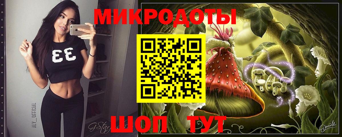 Саянск  Галлюциногенные грибы MAGIC MUSHROOMS  Вход с VPN 