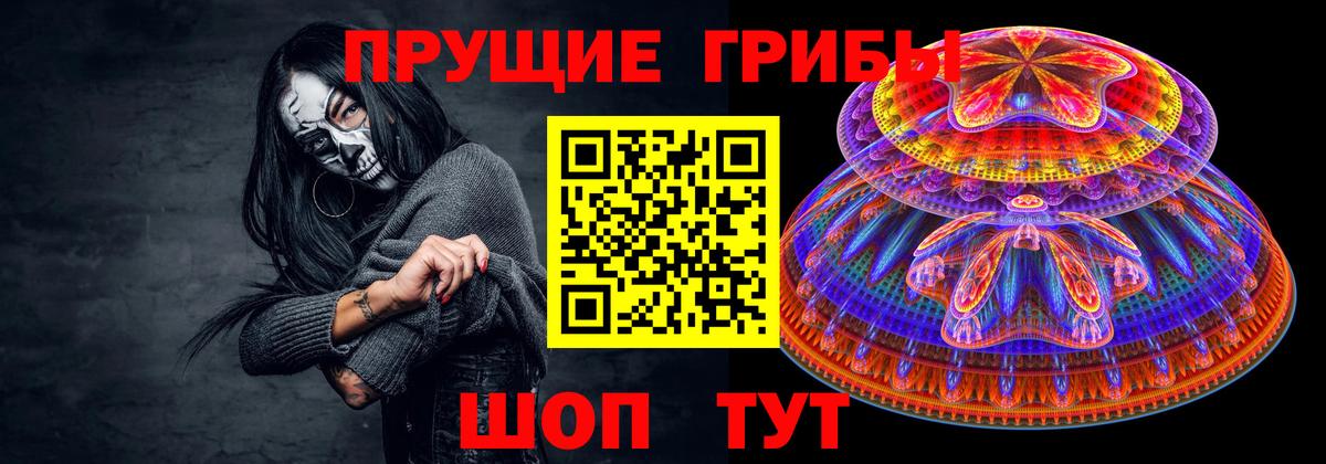 Галлюциногенные грибы мухоморы Саянск