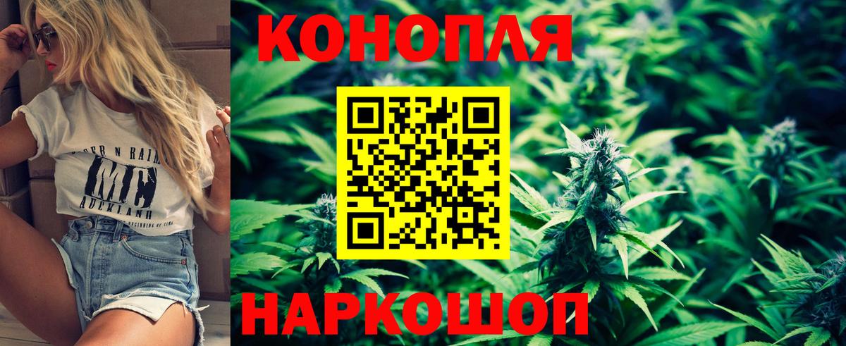 МАРИХУАНА марихуана  Вход с VPN  МАРИХУАНА марихуана  Саянск  Бошки марихуана ГИДРОПОН 